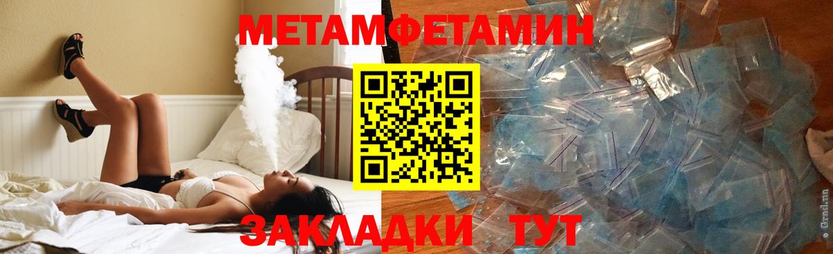 Amphetamine  Вход с VPN  Amphetamine  АМФ Розовый  Новоалександровск 