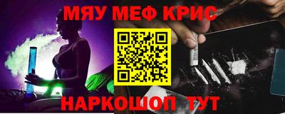 альфа пвп VHQ Ставрополь