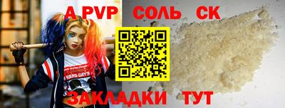 дживик Старая Купавна