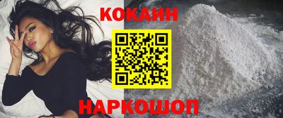 дживик Старая Купавна
