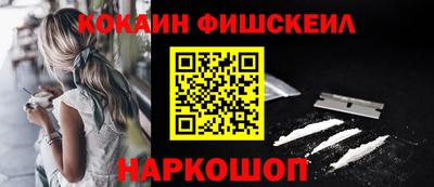 альфа пвп VHQ Ставрополь