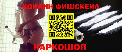 альфа пвп VHQ Ставрополь