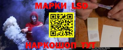 дживик Старая Купавна