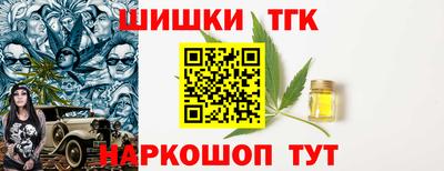 трава Татарск