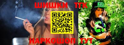 дживик Старая Купавна