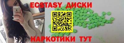 дживик Старая Купавна