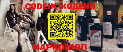 дживик Старая Купавна