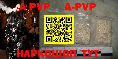 ALPHA-PVP Тверь