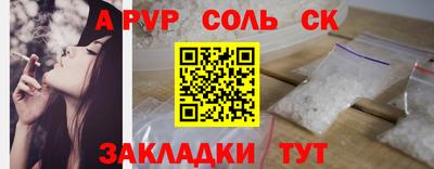 прущий лед Среднеуральск