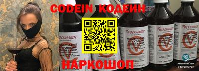 дживик Старая Купавна