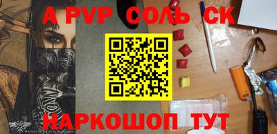 трава Татарск