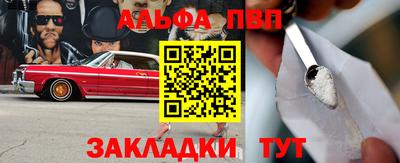 дживик Старая Купавна
