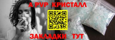 дживик Старая Купавна