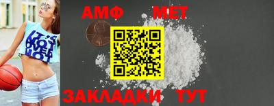 альфа пвп VHQ Ставрополь
