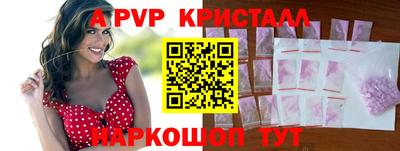 прущий лед Среднеуральск