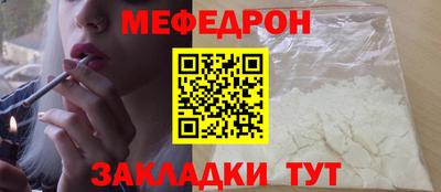 дживик Старая Купавна
