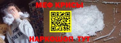 прущий лед Среднеуральск