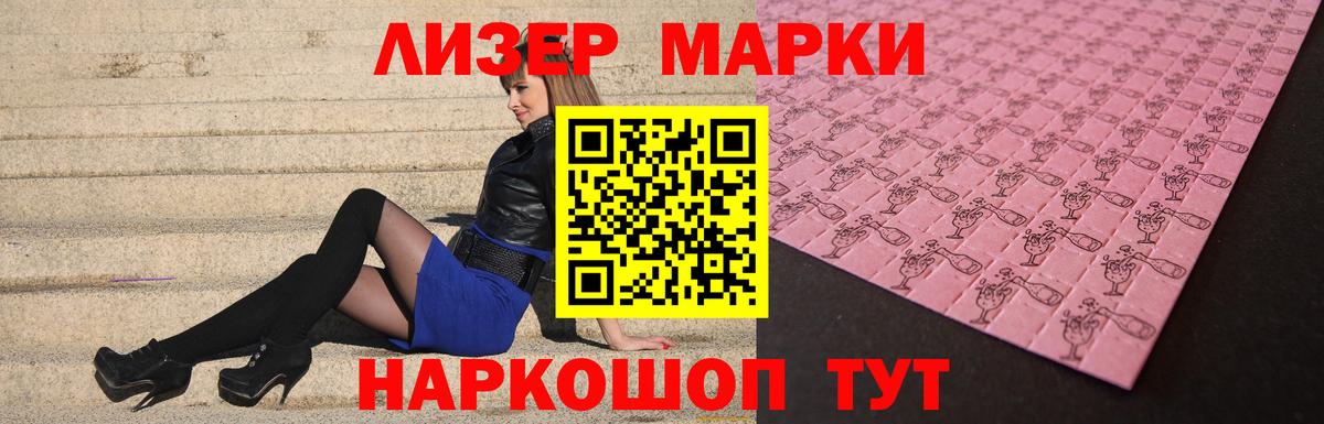Новоалександровск  Лсд 25 экстази кислота  Вход с VPN  ЛСД экстази кислота 