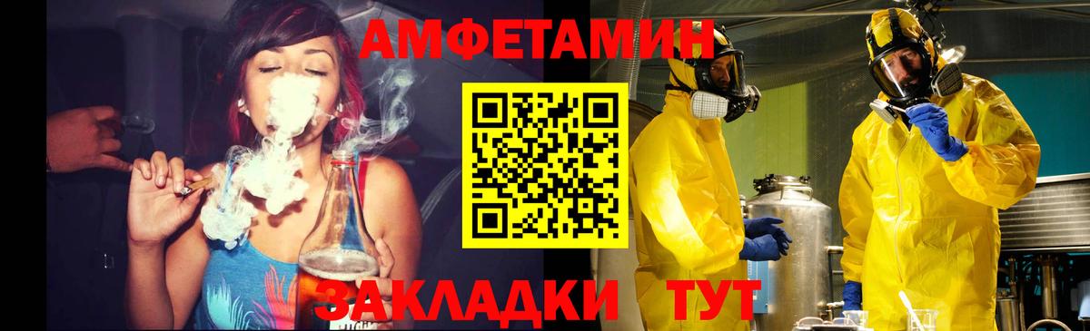 Новоалександровск  Первитин витя  Вход с VPN 