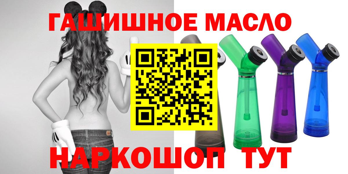ТГК Wax  Вход с VPN  Новоалександровск 