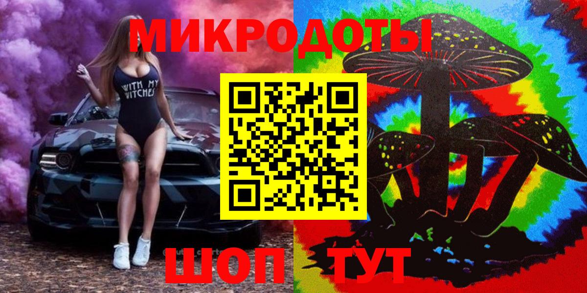 Новоалександровск  Галлюциногенные грибы ЛСД  Вход с VPN 