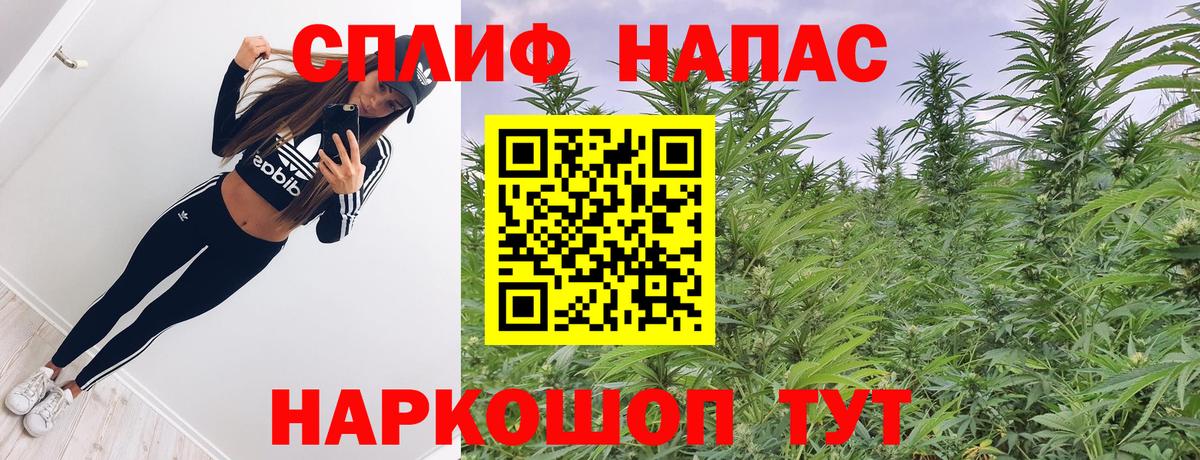 МАРИХУАНА Bruce Banner  Вход с VPN  Канабис конопля  Новоалександровск 